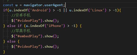 丰城市网站建设,丰城市外贸网站制作,丰城市外贸网站建设,丰城市网络公司,用JS来判断安卓或者苹果手机，来解决video标签的embed进度条问题